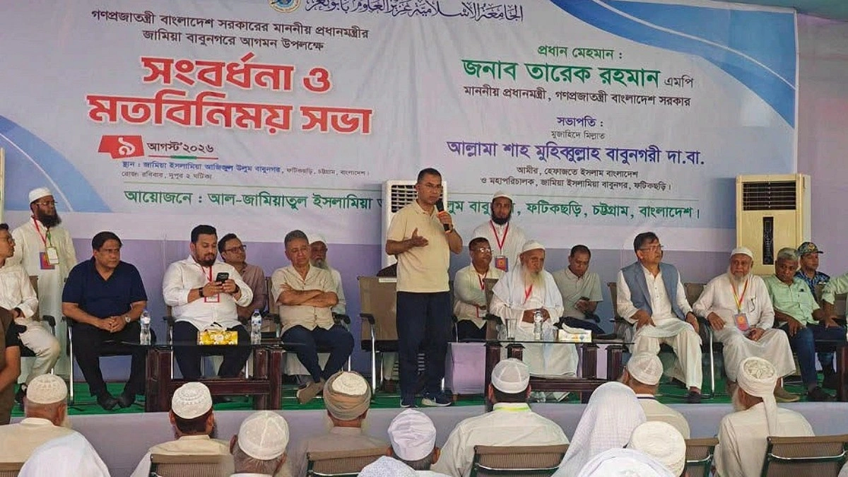 বিভ্রান্তি সৃষ্টির চেষ্টা রুখে দেওয়ার আহ্বান প্রধানমন্ত্রীর