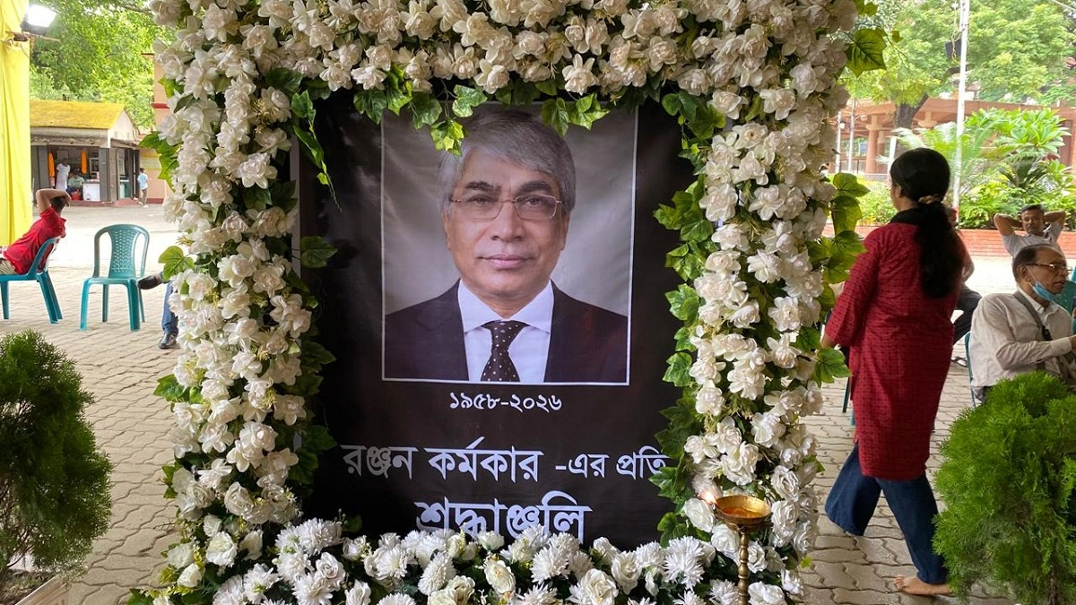ঐক্য পরিষদ নেতা রঞ্জন কর্মকারের শেষকৃত্যানুষ্ঠান সম্পন্ন