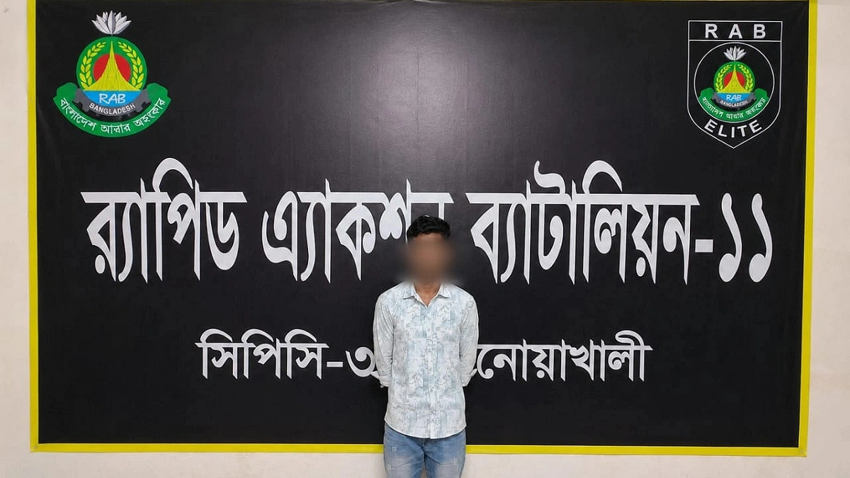 হত্যা মামলায় যাবজ্জীবন সাজা পাওয়া পলাতক আসামি গ্রেপ্তার