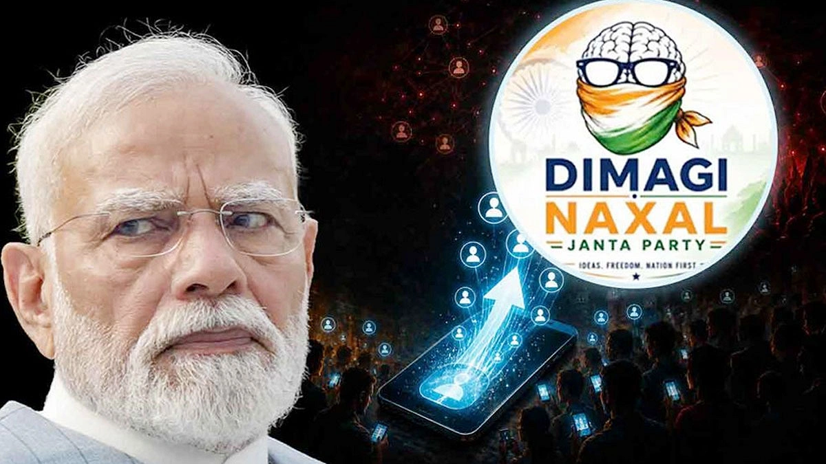 মোদির এক শব্দবন্ধেই নতুন পার্টির আত্মপ্রকাশ, ৩ দিনেই ১.৮ লাখ অনুসারী