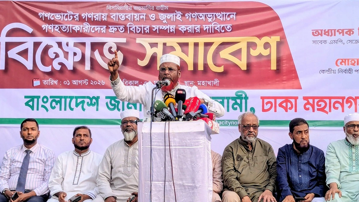 জুলাই চেতনা থেকে সরে এসেছে বিএনপি : গোলাম পরওয়ার