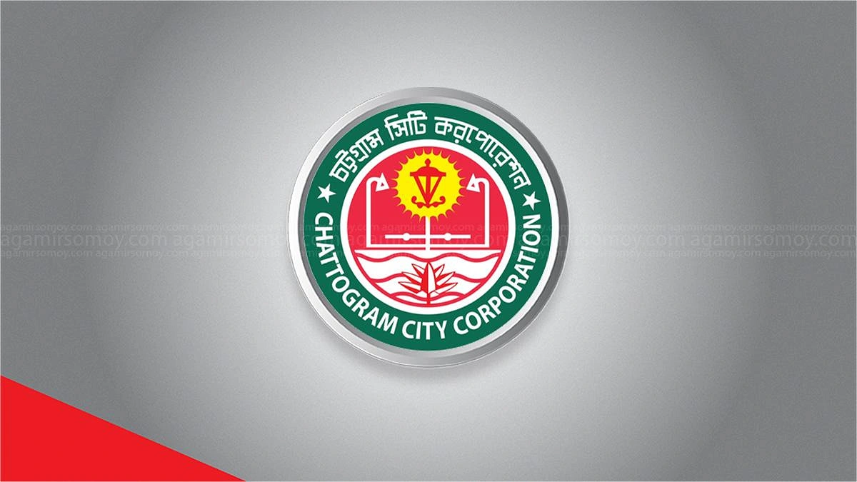 সচেতনতার সাইনবোর্ডে অসচেতন চসিক