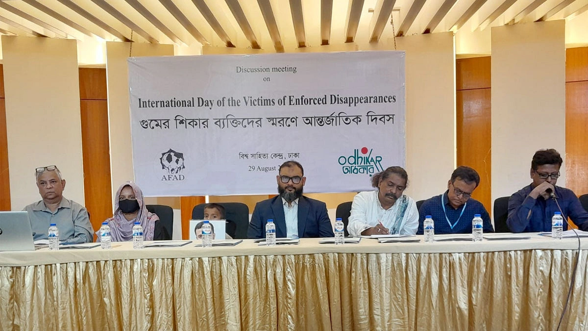 বাহিনী যদি দায় স্বীকার না করে গুমের তদন্ত করবে কে