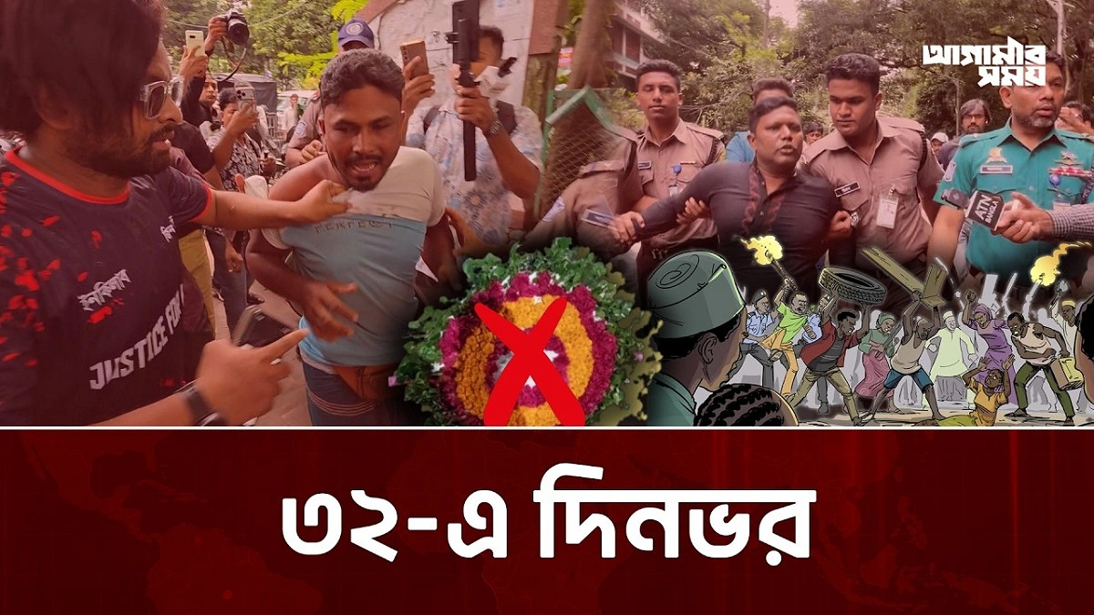 Video news 2