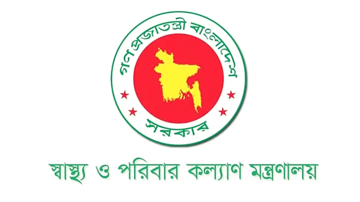 সরকারি হাসপাতাল তদারকিতে ৬৯ কর্মকর্তা নিয়োগ
