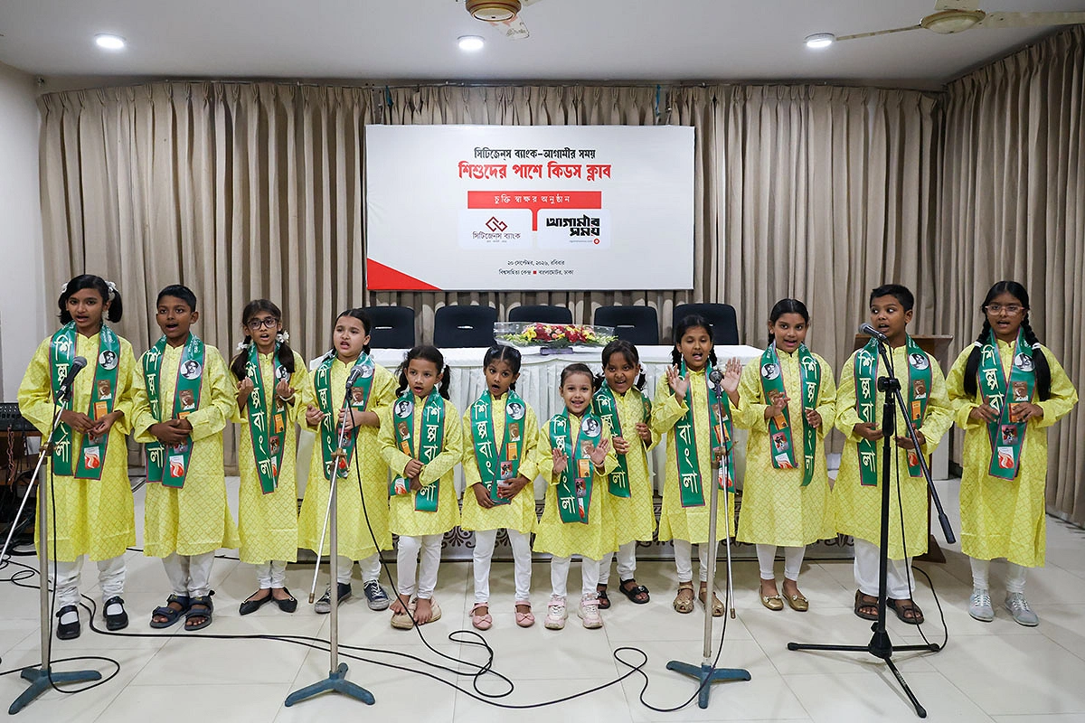 অনুষ্ঠানের শুরুতেই শিল্পবাংলার শিশুদের সাংস্কৃতিক পরিবেশনা উপস্থিত সবাইকে মুগ্ধ করে। ছবি: আগামীর সময়
