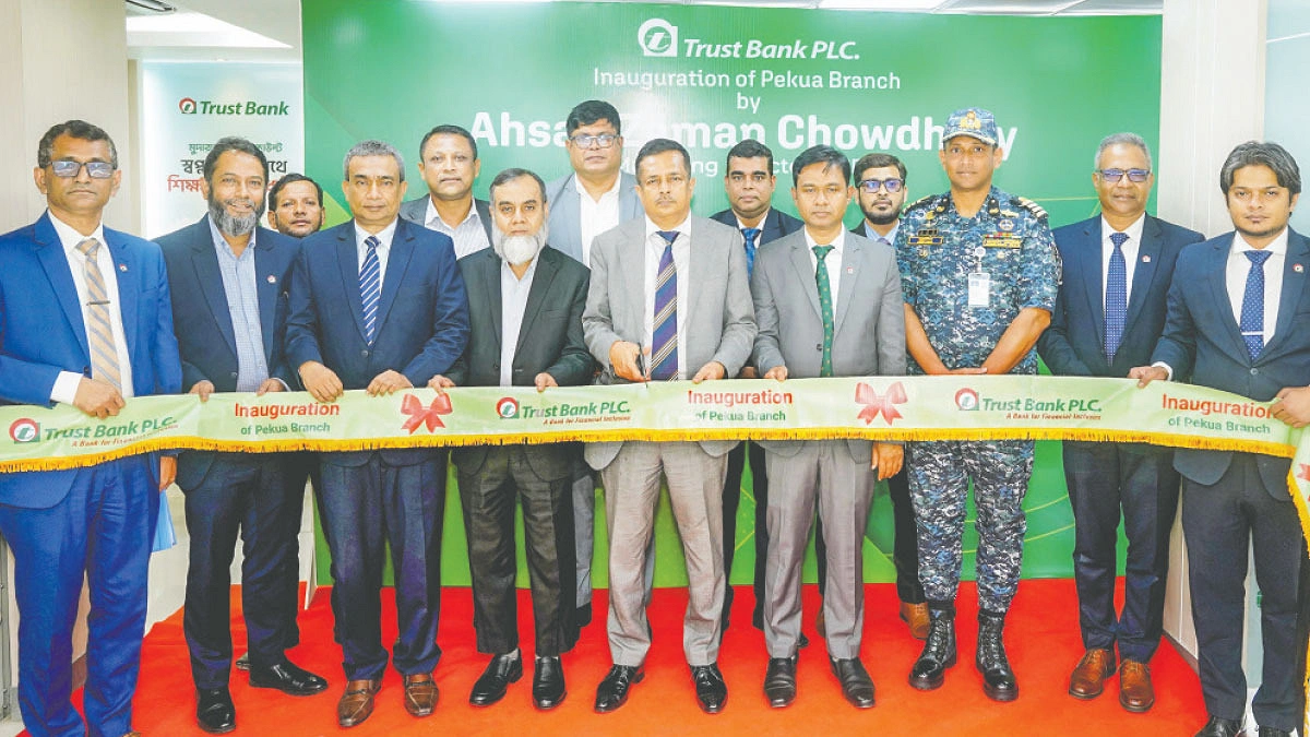 পেকুয়ায় ট্রাস্ট ব্যাংকের নতুন শাখা উদ্বোধন