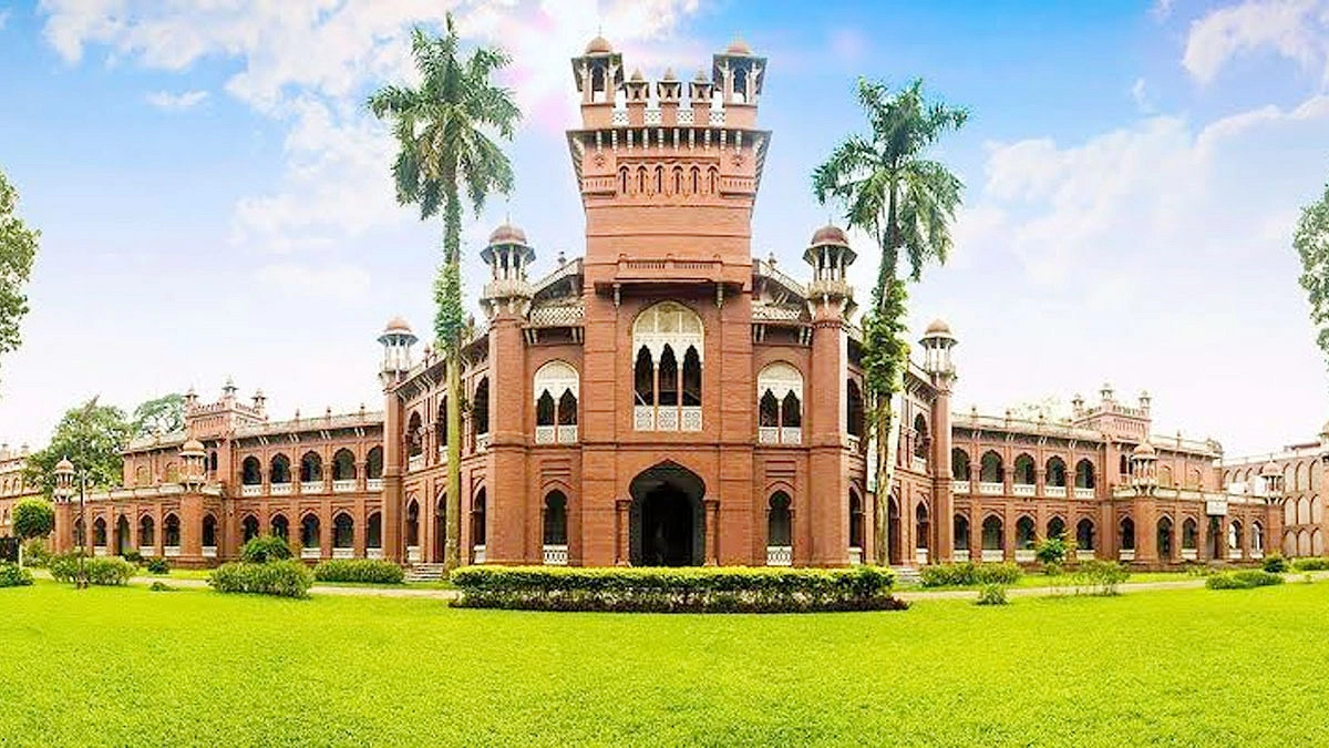 কার্জন হল