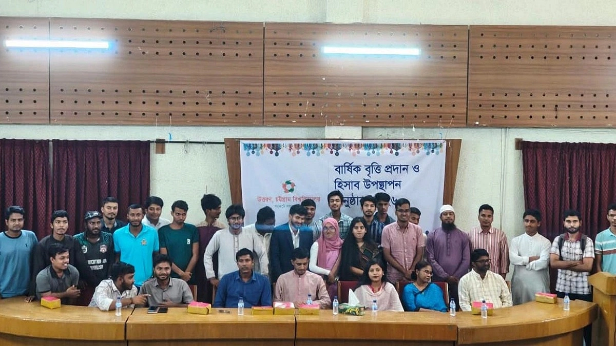 চবিতে ৪০ শিক্ষার্থীকে বৃত্তি দিল 'উত্তরণ'