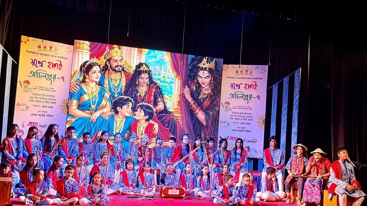 শিল্পকলায় প্রমার শিশুশিল্পীদের আবৃত্তি প্রযোজনা ‘স্বপ্নে হারাই অচিনপুর’