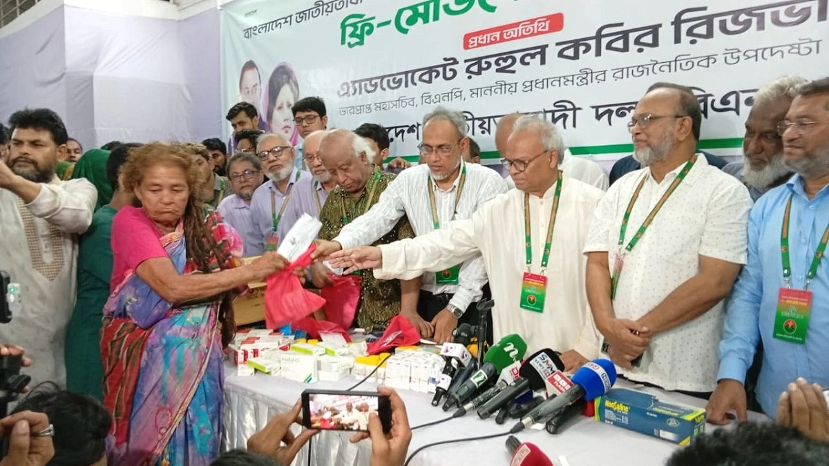 মানুষের দোরগোড়ায় চিকিৎসাসেবা পৌঁছে দেওয়া বিএনপির অগ্রাধিকার
