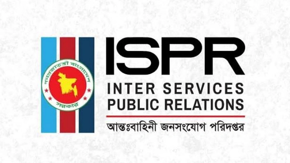 হাটহাজারীতে গোলাবর্ষণের মহড়ায় দুর্ঘটনায় ২ সৈনিক নিহত