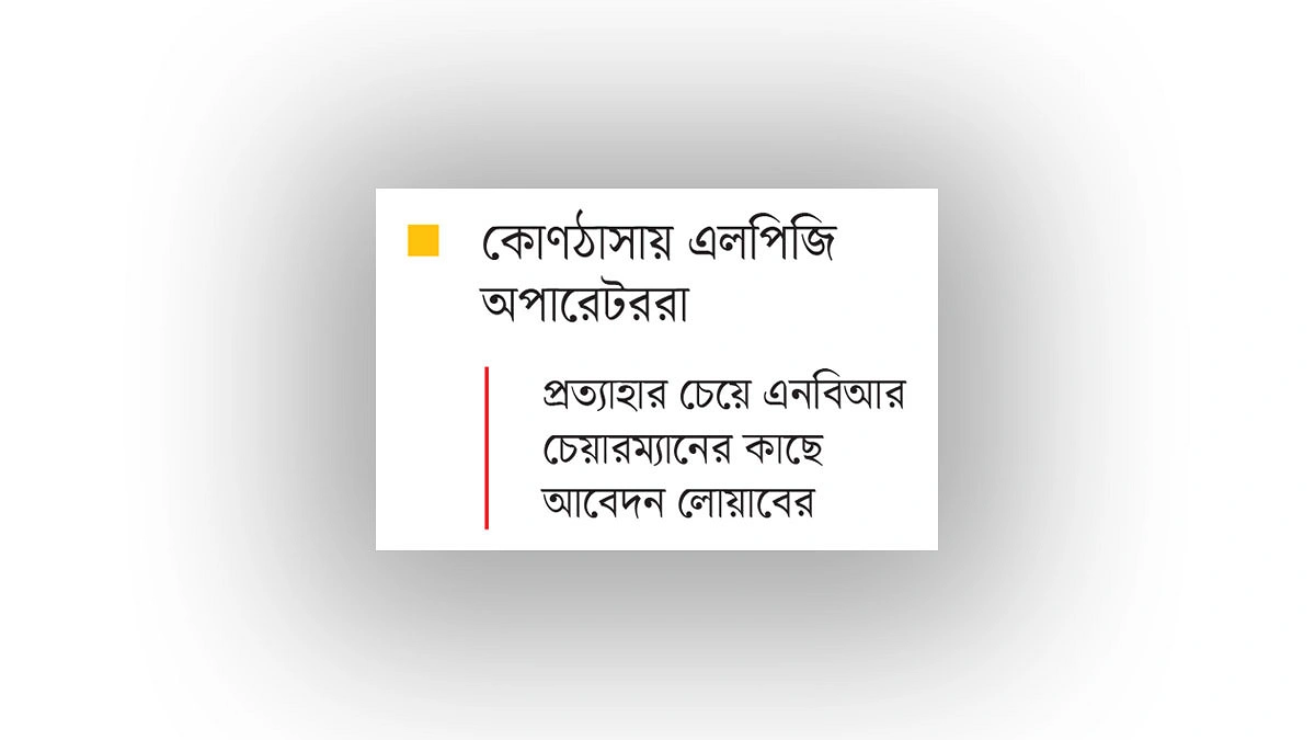 একই সিলিন্ডারে ডাবল ভ্যাট