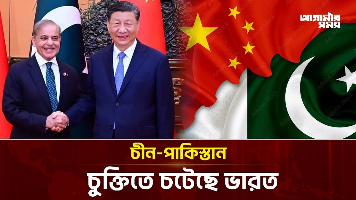 Video news 4