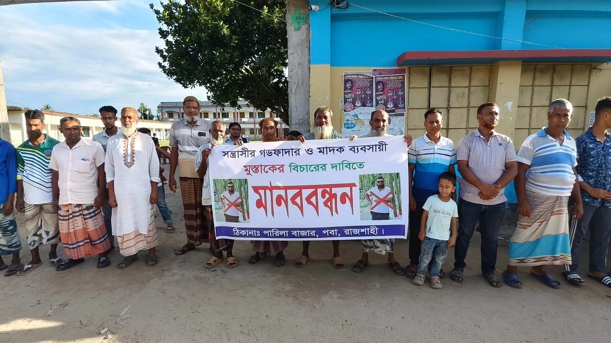 বিএনপি কার্যালয়ে প্রধানমন্ত্রীর ছবি ভাঙচুর, প্রতিবাদে বিক্ষোভ