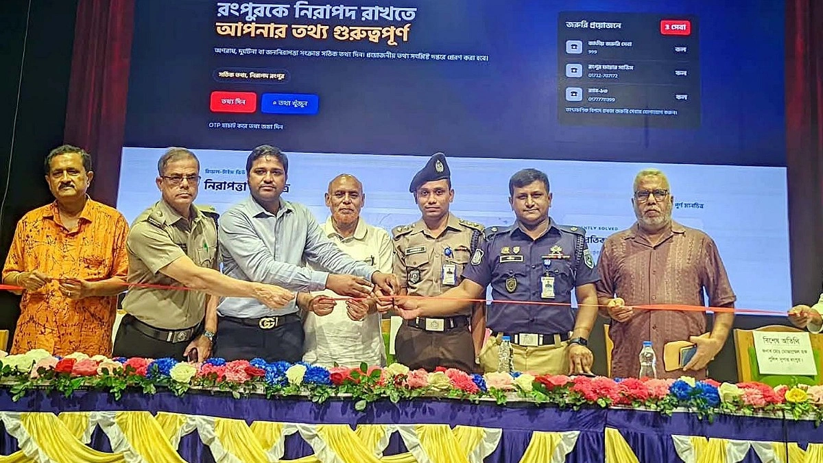 অপরাধ দমনে নতুন প্ল্যাটফর্ম ‘সেভ রংপুর’