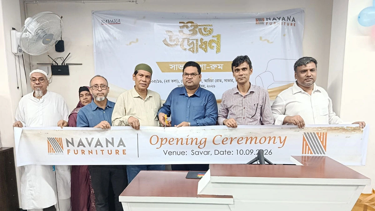 সাভারে নাভানা ফার্নিচারের নতুন শোরুম উদ্বোধন
