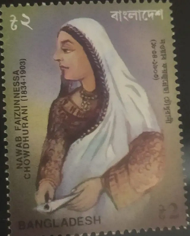 নওয়াব ফয়জুন্নেছা