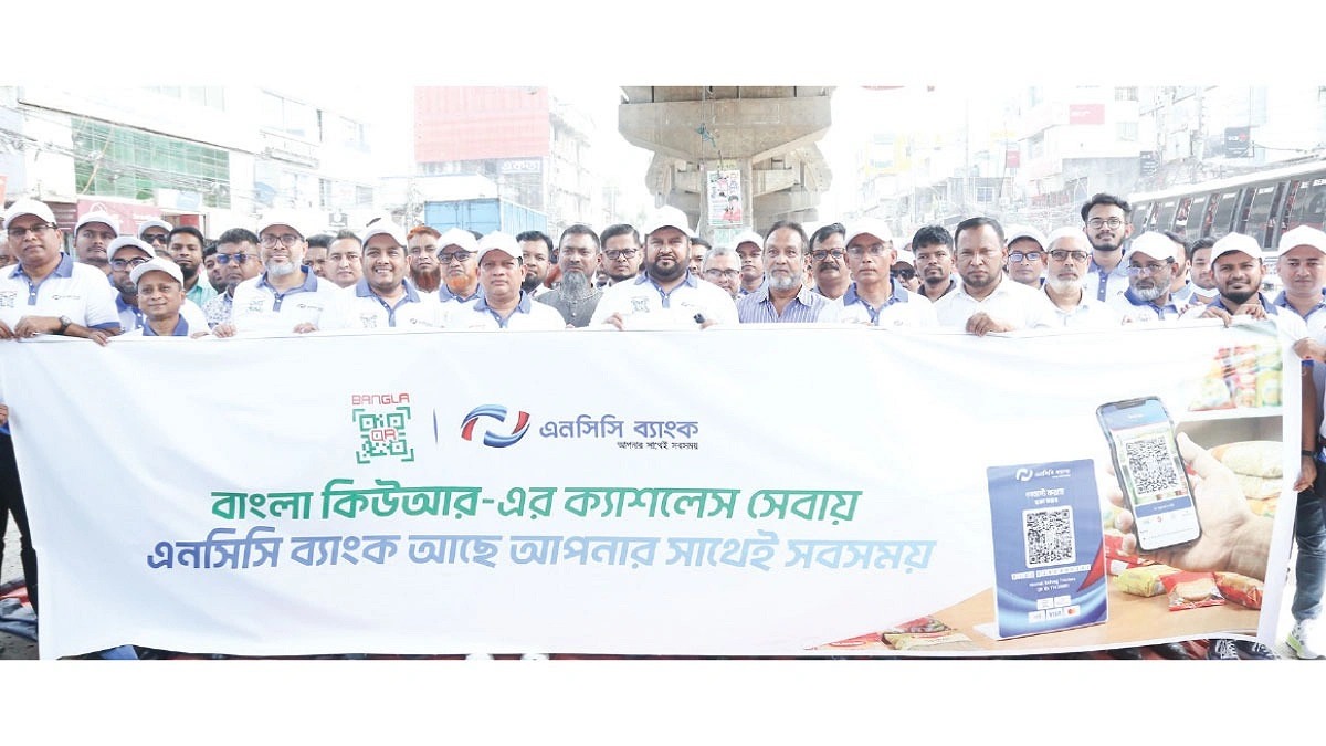 মার্চেন্ট পয়েন্টে এনসিসি ব্যাংকের বাংলা কিউআর চালু