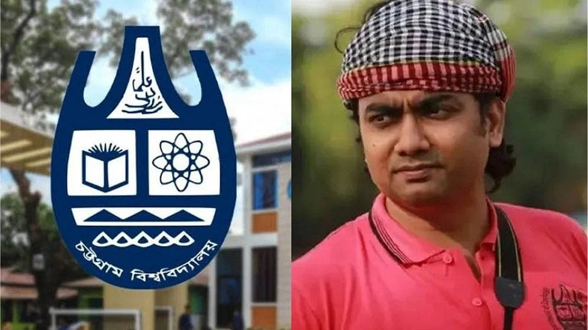জুলাই অভ্যুত্থান নিয়ে ফেসবুকে কটাক্ষ, চবি শিক্ষক সাময়িক বহিষ্কার