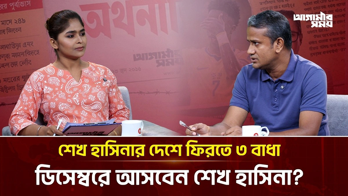 Video news 1