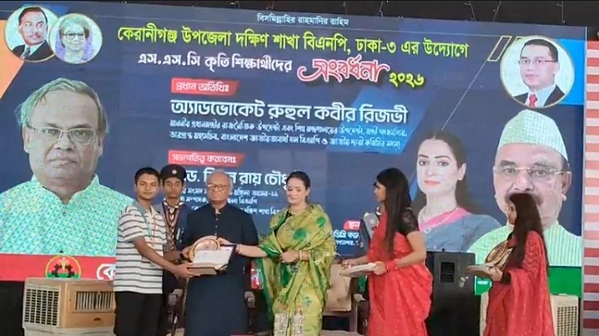 গত ১৭ বছরে দেশের শিক্ষাব্যবস্থা নিয়ে ছেলেখেলা হয়েছে