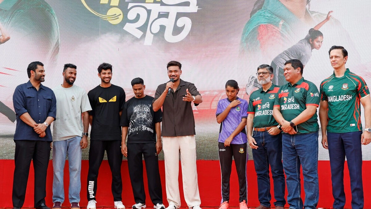 বোলার হান্ট শুরু হচ্ছে ৮ বছর পর