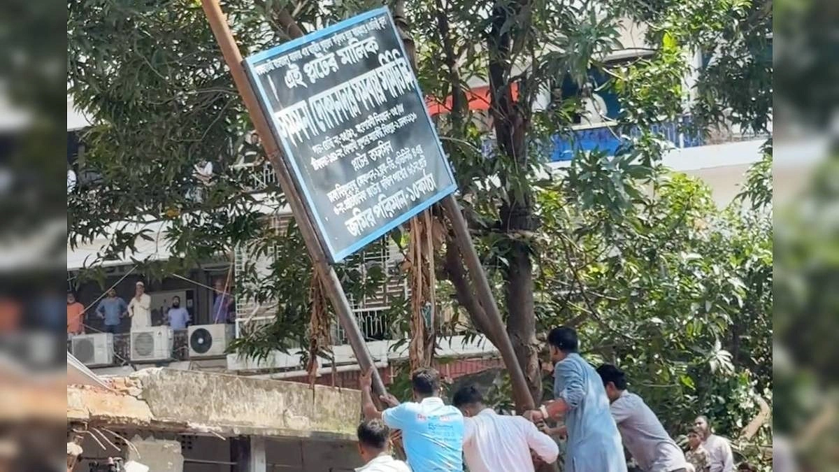 সেই স্বাস্থ্যকেন্দ্রে দখলদারদের লাগানো সাইনবোর্ড খুলে ফেলল এনসিপি