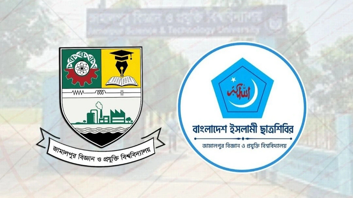 শিবিরের ‘আড়াল’ কমিটি নিয়ে জাবিপ্রবি শিক্ষার্থীদের অস্বস্তি