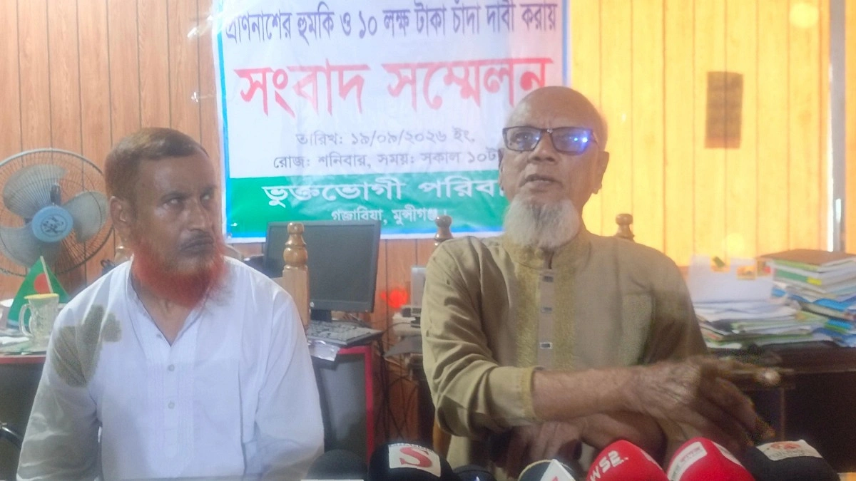 জমি নিয়ে দ্বন্দ্বে প্রাণনাশের হুমকি, চাঁদা দাবি
