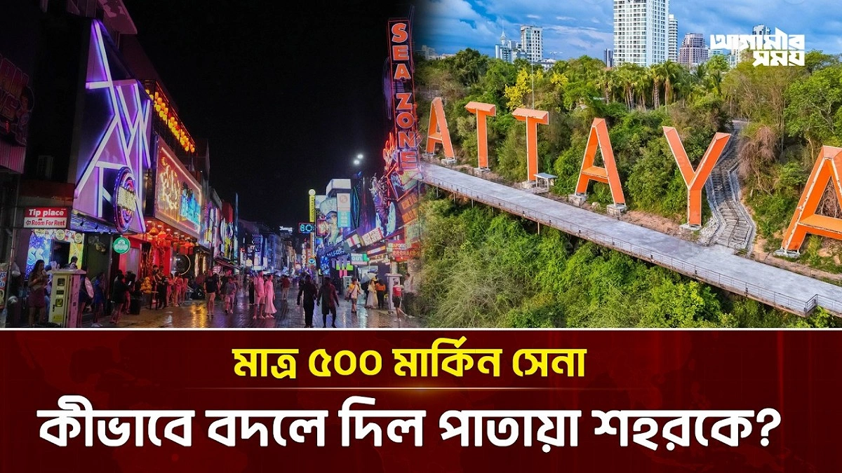Video news 3