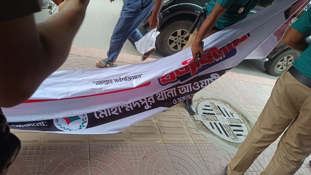 ঢাকার ধানমন্ডিতে আওয়ামী লীগের ঝটিকা মিছিল, হাতবোমা বিস্ফোরণ