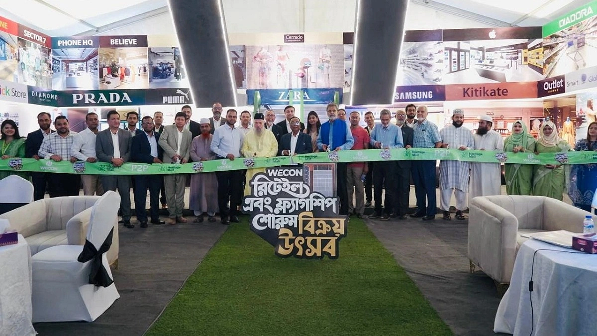 লালদীঘিতে বহুতল উইকন জেএম হেরিটেজ মল