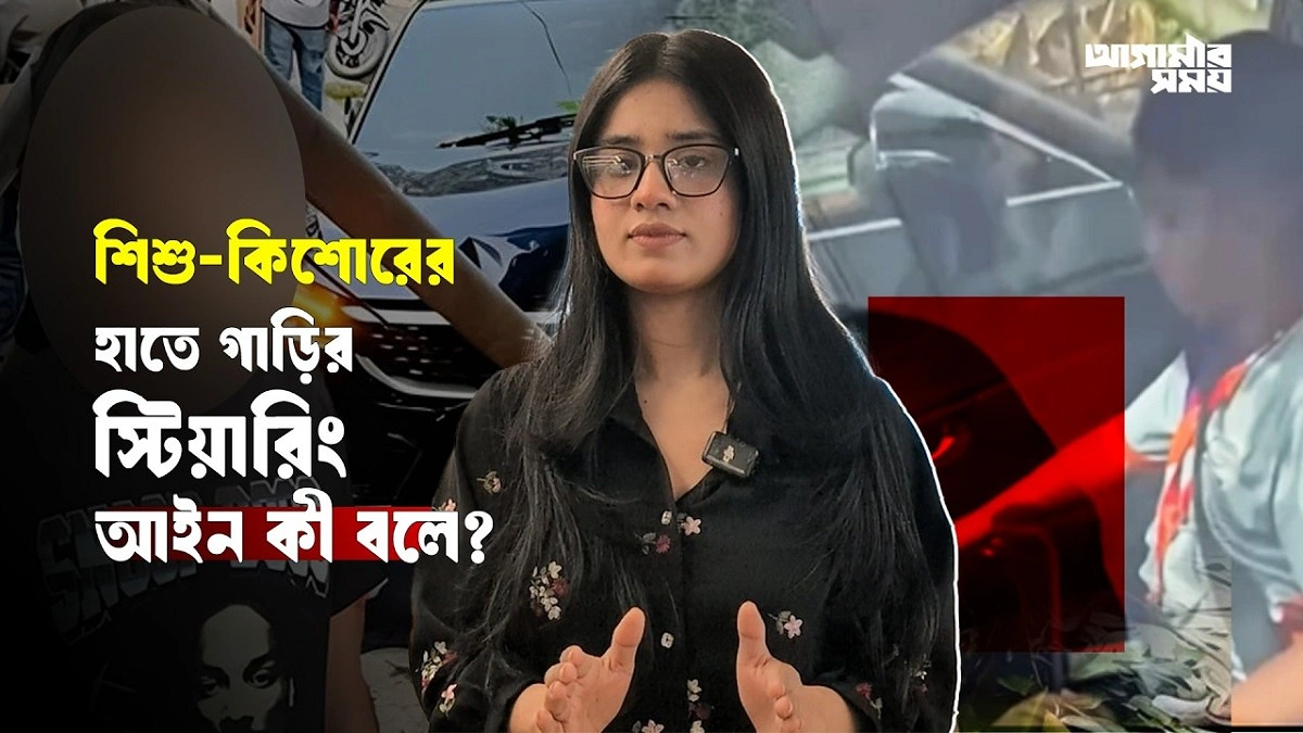 Video news 4