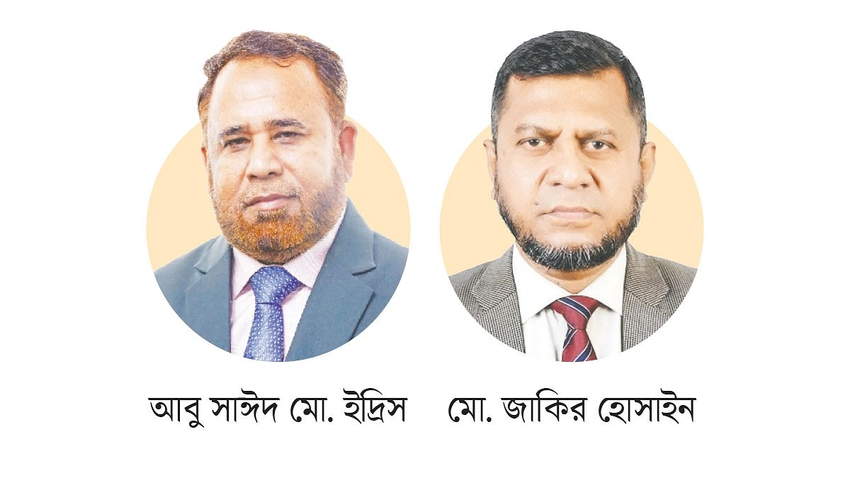 ইসলামী ব্যাংকের ডিএমডি পদে দুজনের পদোন্নতি