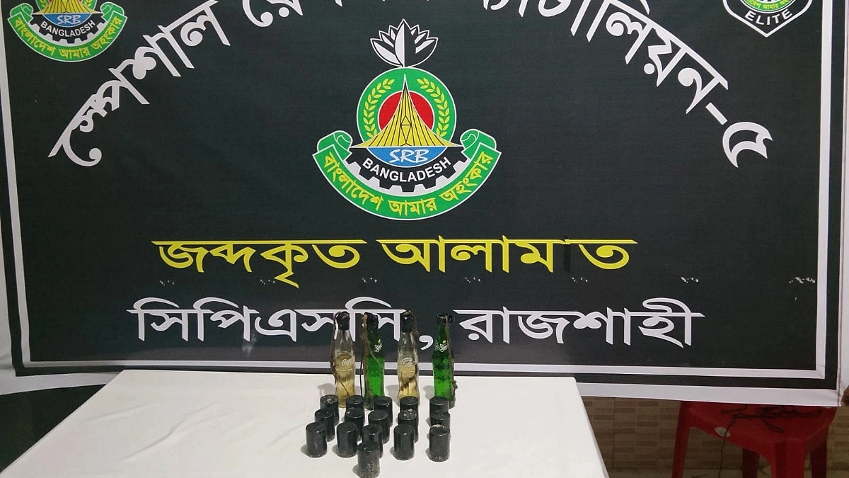 জমিতে পড়েছিল ১৬ ককটেল, ৪ পেট্রোল বোমা
