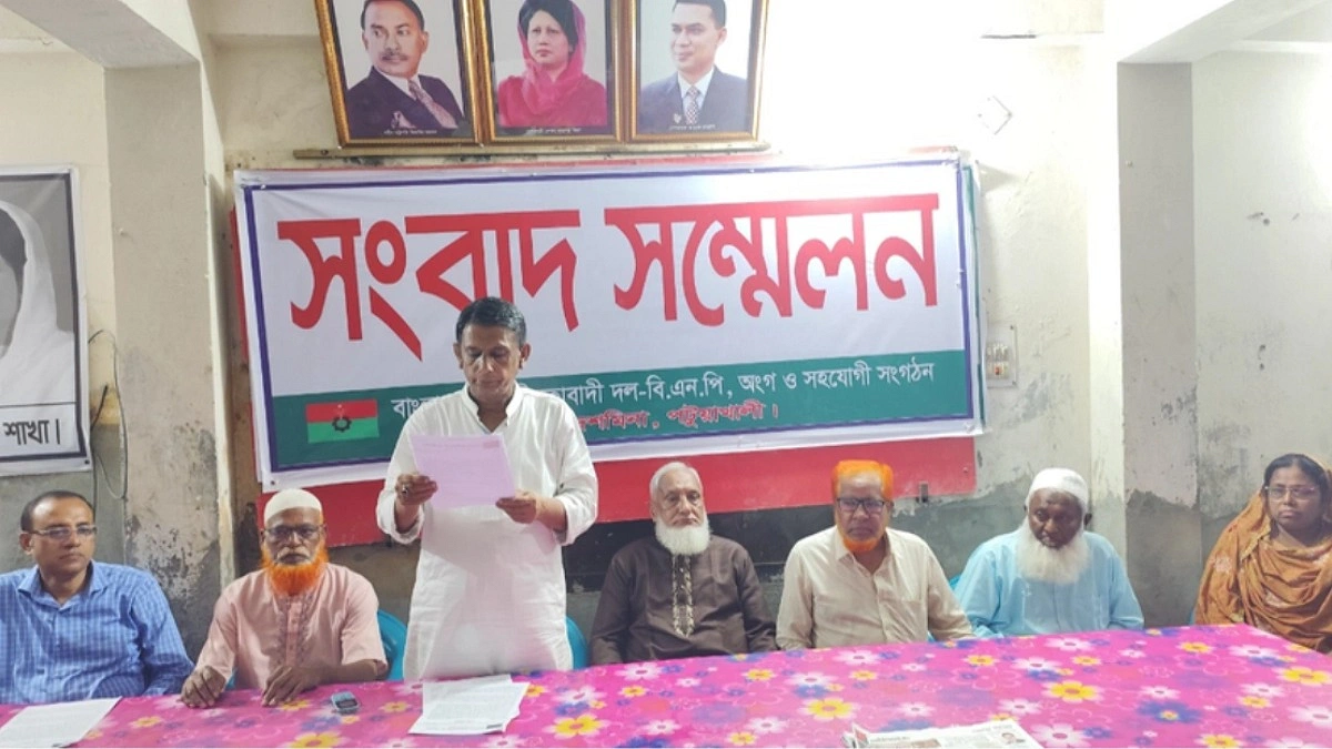 বিএনপি ধ্বংস করে গণঅধিকার পরিষদকে প্রতিষ্ঠিত করা হচ্ছে
