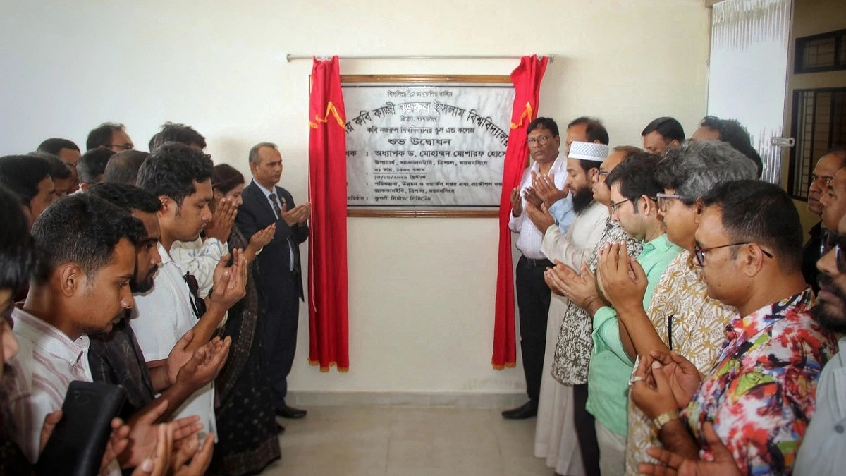 শিক্ষক-কর্মকর্তাদের ক্যাম্পাসমুখী করতে কবি নজরুল বিশ্ববিদ্যালয়ে স্কুল