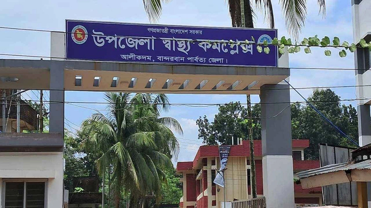 হাসপাতালে ইয়াবার আসর, আতঙ্কে রোগী-স্বজন