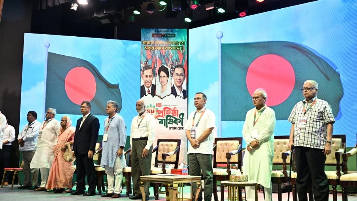 বিএনপির প্রতিষ্ঠাবার্ষিকীর আলোচনা সভায় যোগ দিয়েছেন তারেক রহমান