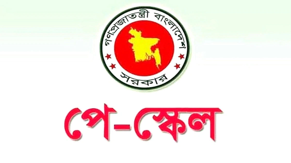 এমপিওভুক্তদের জন্য লাগবে বাড়তি সাড়ে ১২ হাজার কোটি টাকা