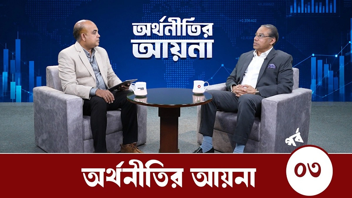 Video news 3