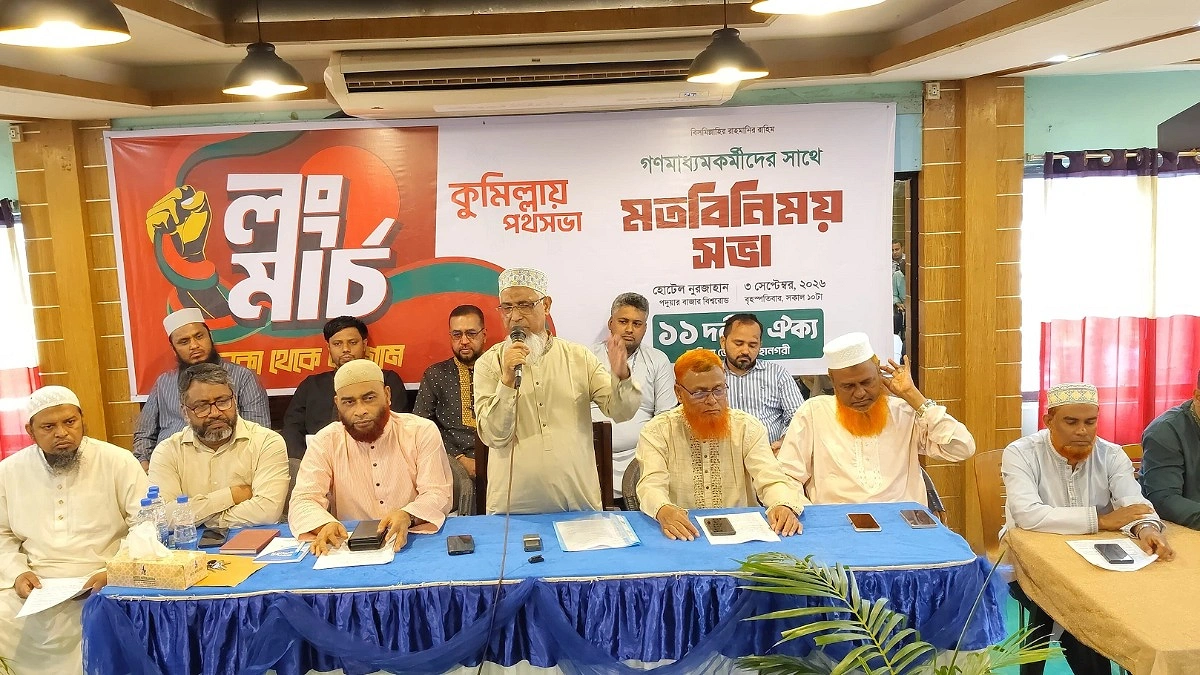 ‘ঢাকা-চট্টগ্রাম লংমার্চের যাত্রাবিরতিতে কুমিল্লায় হবে বড় পথসভা’