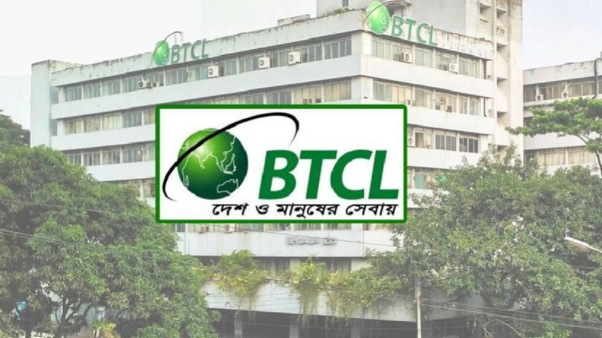 বিটিসিএল কার্যালয়ে চোর সন্দেহে যুবককে পিটিয়ে হত্যা