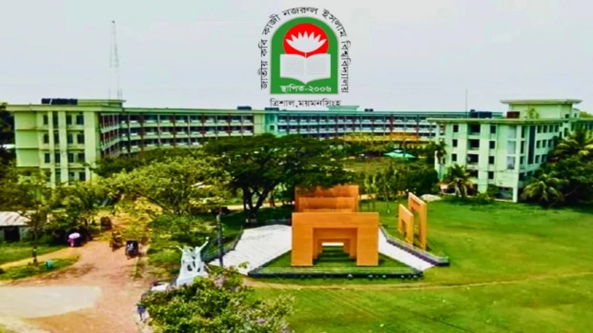 কবি নজরুল বিশ্ববিদ্যালয়ে ছাত্রদলের দুই গ্রুপের সংঘর্ষ, একজন আহত