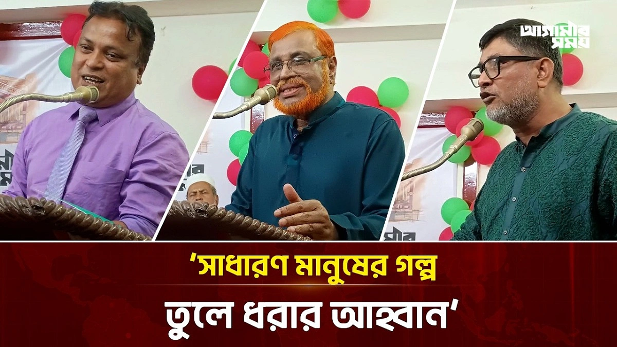 Video news 4