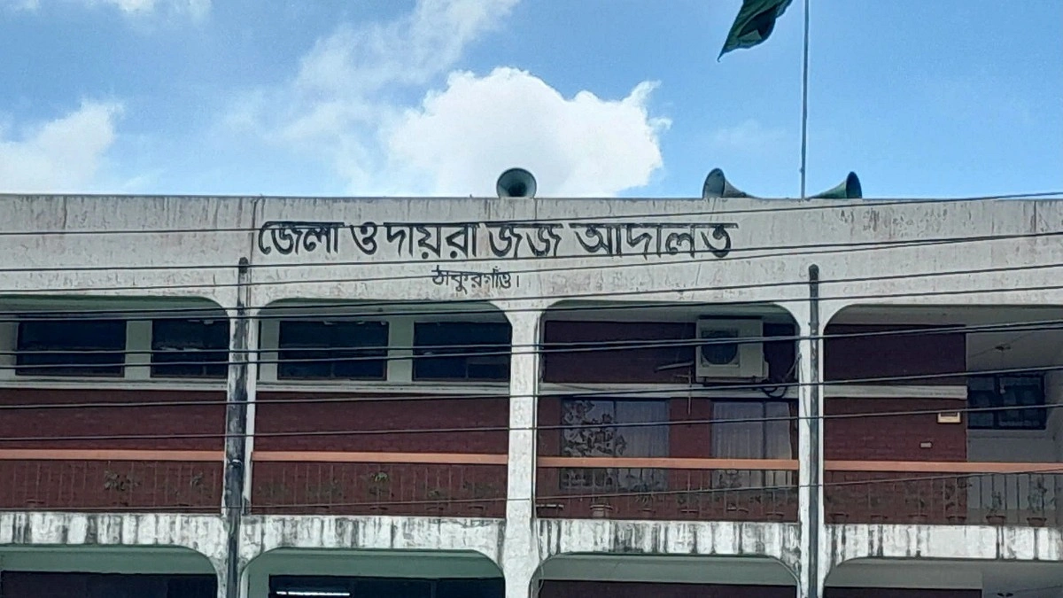 ঠাকুরগাঁওয়ে স্কুলছাত্রীকে অপহরণ করে ধর্ষণের দায়ে যুবকের যাবজ্জীবন
