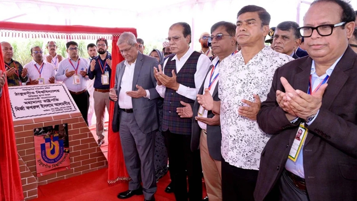 ঠাকুরগাঁও বিশ্ববিদ্যালয়ের ভিত্তিপ্রস্তর স্থাপন করলেন রাষ্ট্রপতি