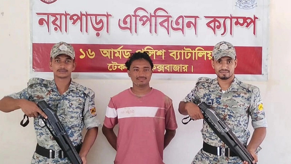 টেকনাফে অপহৃত রোহিঙ্গা তরুণ উদ্ধার, অপহরণকারী চক্রের সদস্য আটক