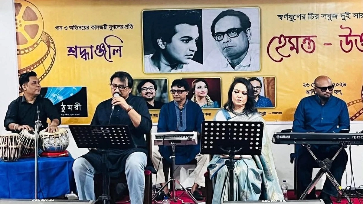 স্বর্ণযুগের দুই কালজয়ী সারথি হেমন্ত-উত্তমকে শ্রদ্ধাঞ্জলি জানাল ‘ঠুমরী’